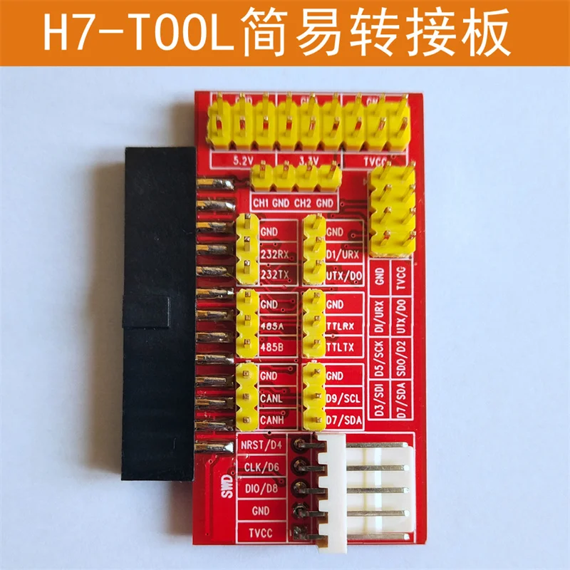 Diy Audio Electronics Projects - H7-TOOL Einfache Adapterplatine, elektronische Komponente ohne