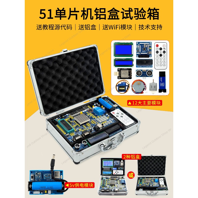 LY-51S 51MCU Entwicklungsboard – Diy Electronics Projects Bewertung und Preis