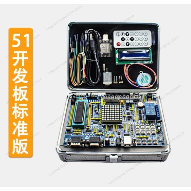LY-51S 51MCU Entwicklungsboard – Diy Electronics Projects Bewertung und Preis